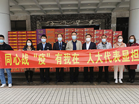 &ldquo;抗疫&rdquo;有我！齐心筑牢战&ldquo;疫&rdquo;堡垒